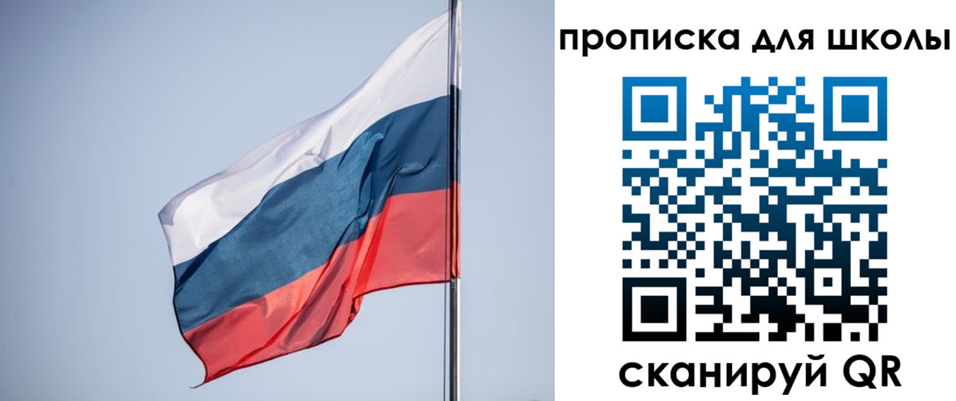 где прописаться в Сортавале