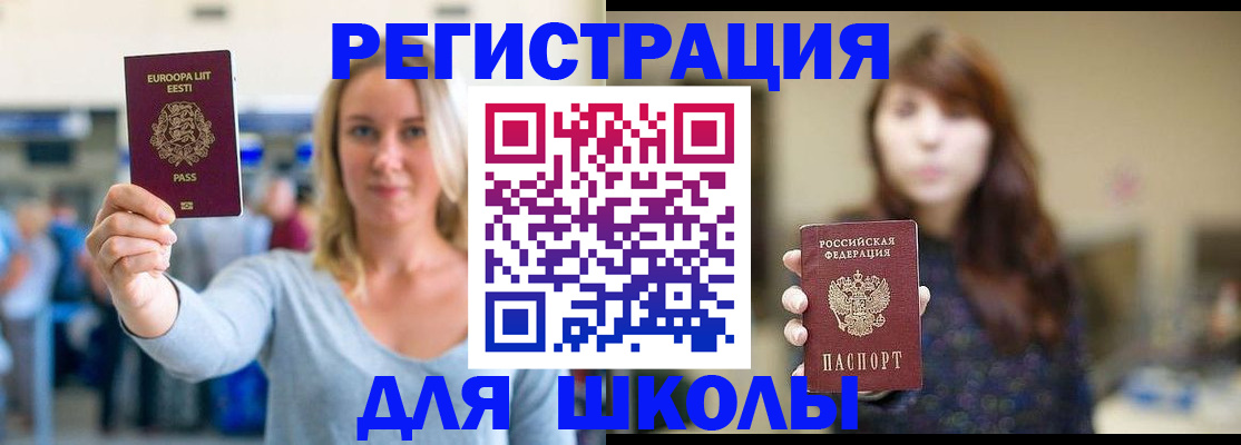 прописка для работы в Сортавале